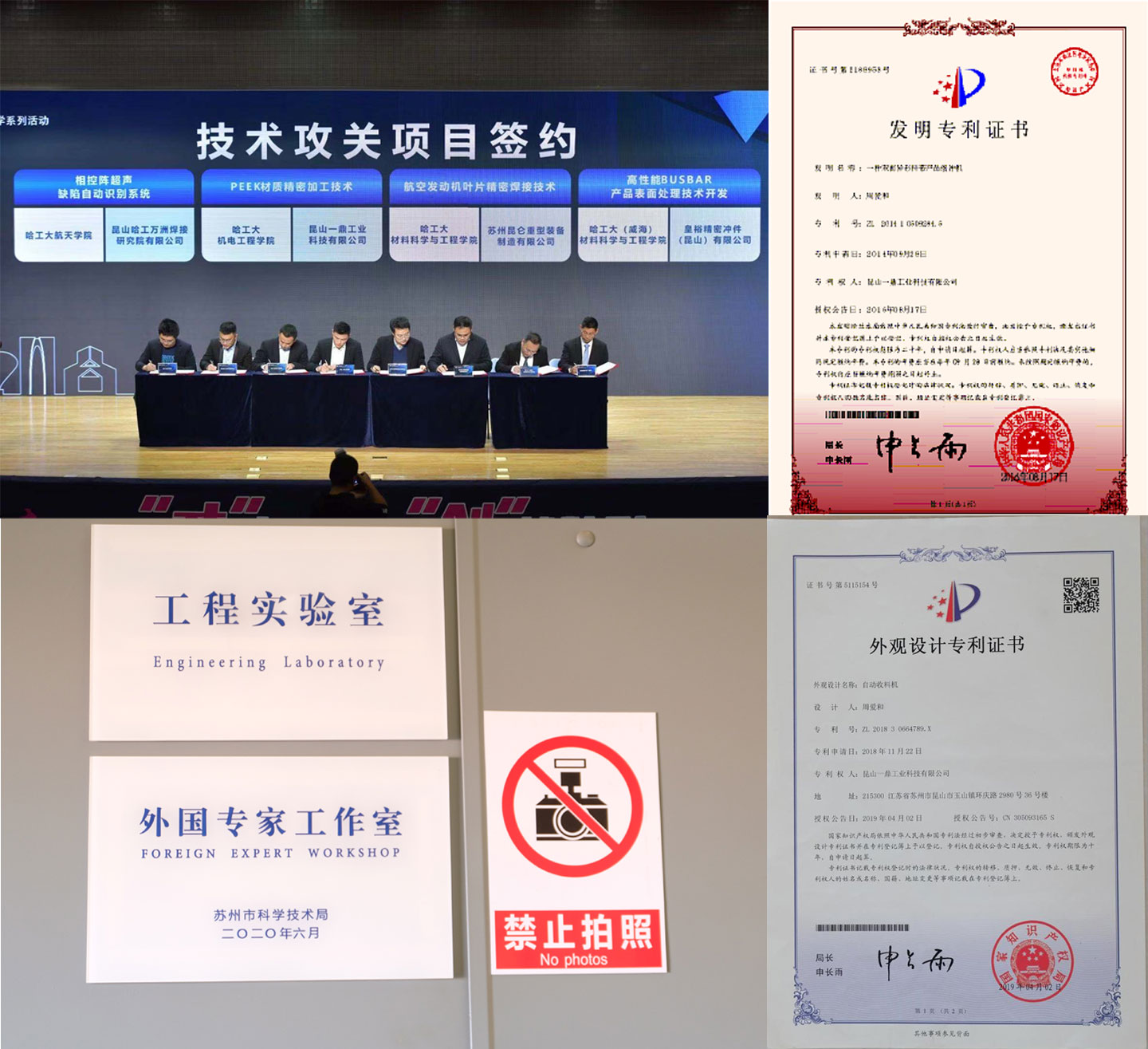 技術(shù)團(tuán)隊(duì)(圖1)